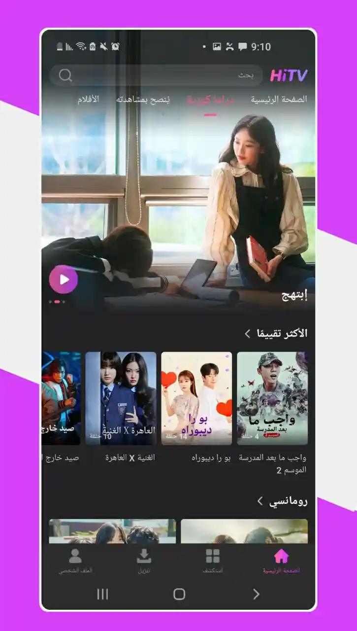 #5 - صور من البرنامج