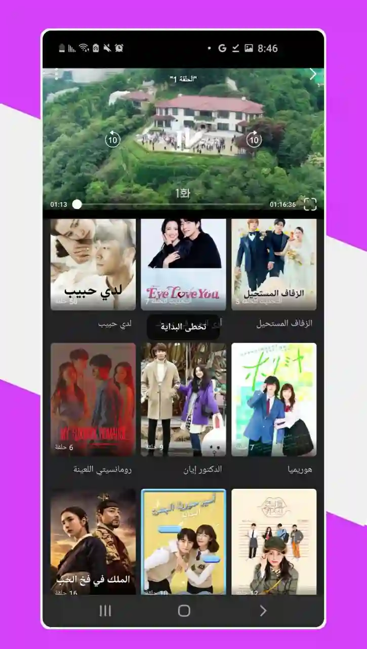 #3 - صور من البرنامج